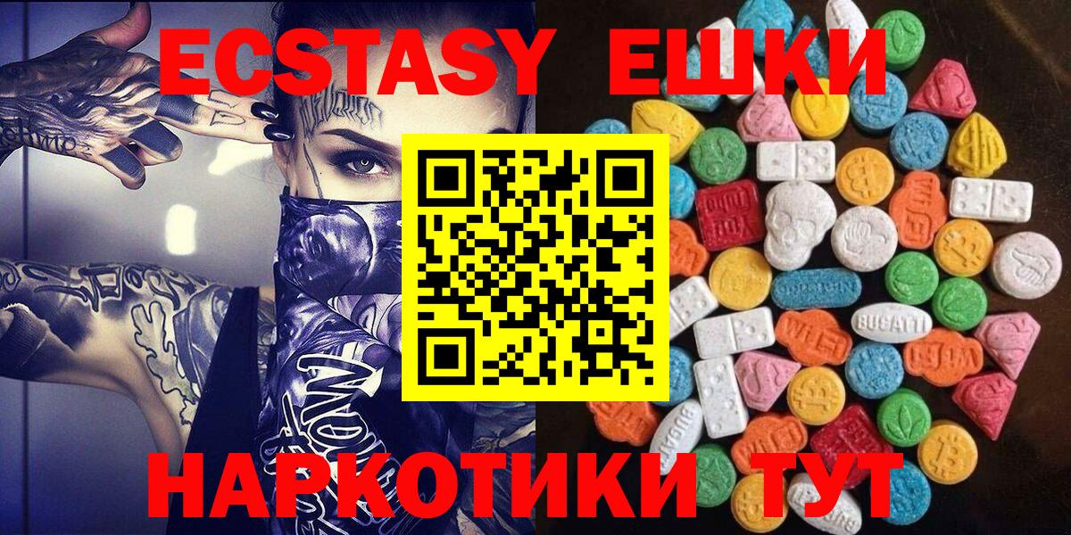 Будённовск  Ecstasy 300 mg  сайты даркнета как зайти  Вход с VPN  ЭКСТАЗИ круглые 