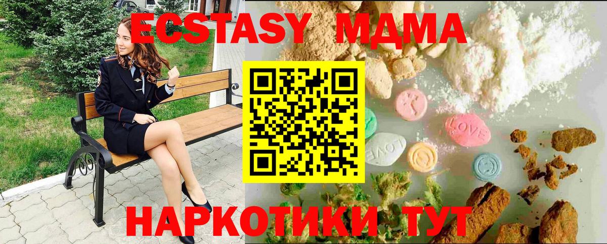 Ecstasy  Экстази диски  Будённовск  Ecstasy 280мг 
