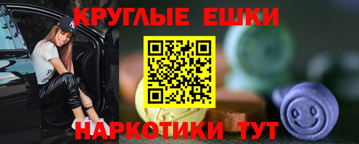 Экстази Дубай Будённовск