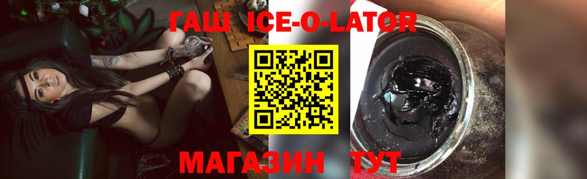 ГАШИШ убойный Будённовск