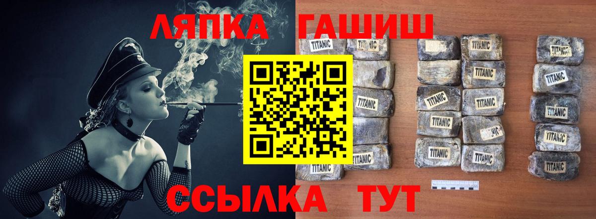 ГАШИШ Cannabis  купить  цена  Будённовск  Гашиш  ГАШ гарик  Вход с VPN 