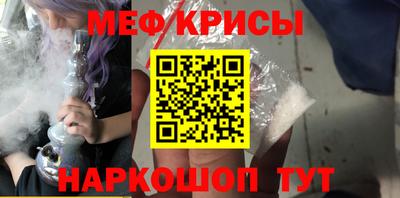 соль курить ск Балашиха