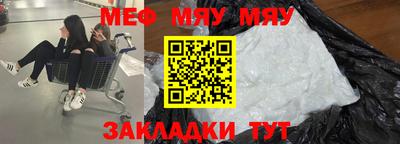 гидра Аргун