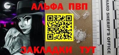 меф Балаково