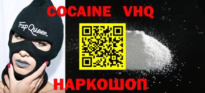 мяу мяу кристалл Балахна