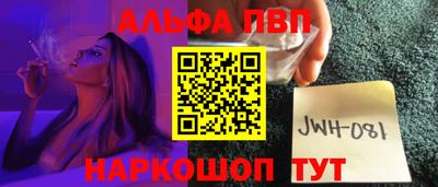 гидра Аргун