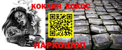 MESCALINE Апшеронск