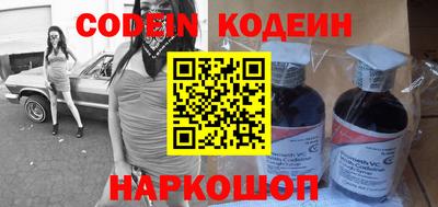 меф Балаково