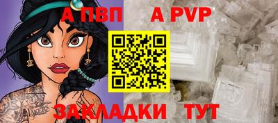 гидра Аргун