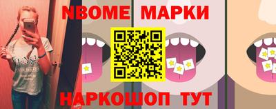 MESCALINE Апшеронск