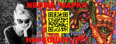 гидра Аргун