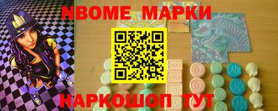 меф Балаково