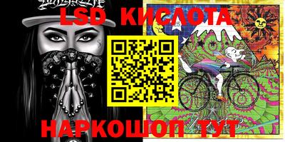 мяу мяу кристалл Балахна
