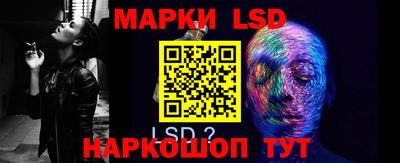 гидра Аргун