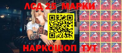 MESCALINE Апшеронск