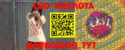соль курить ск Балашиха