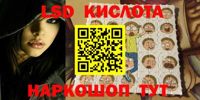 соль курить ск Балашиха