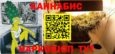 мяу мяу кристалл Балахна