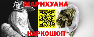 соль курить ск Балашиха