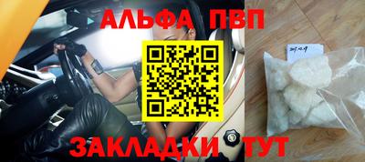 гидра Аргун