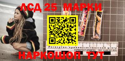 MESCALINE Апшеронск