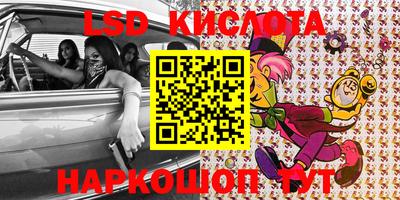 MESCALINE Апшеронск