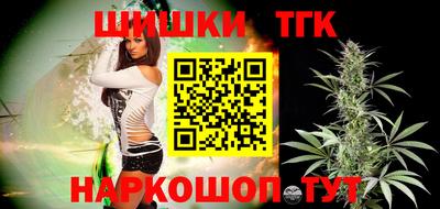 гидра Аргун