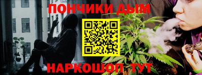 мяу мяу кристалл Балахна