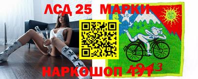 MESCALINE Апшеронск