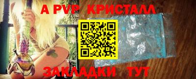 соль курить ск Балашиха