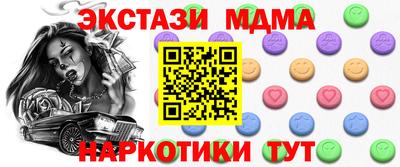 меф Балаково