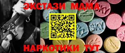 меф Балаково