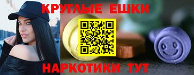меф Балаково