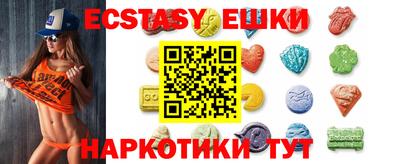 мяу мяу кристалл Балахна