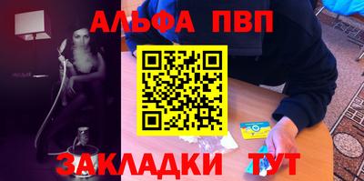 соль курить ск Балашиха