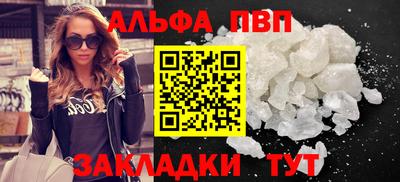 соль курить ск Балашиха