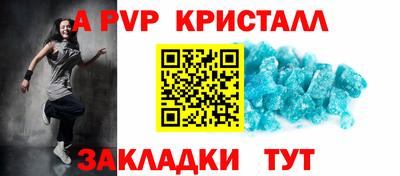 меф Балаково
