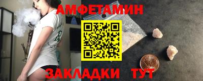 соль курить ск Балашиха