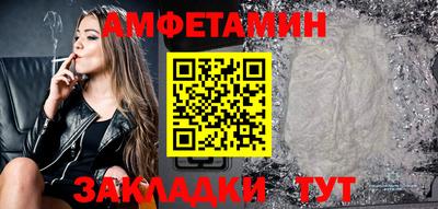 гидра Аргун