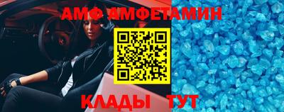 соль курить ск Балашиха