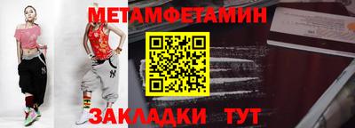 MESCALINE Апшеронск