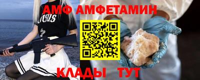 соль курить ск Балашиха