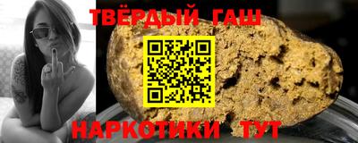 гидра Аргун