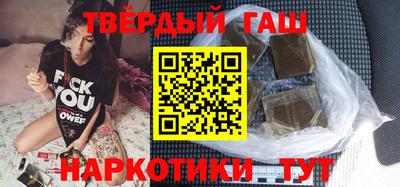 соль курить ск Балашиха