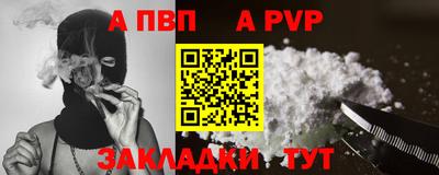 меф Балаково