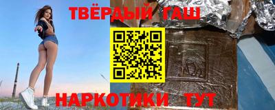 соль курить ск Балашиха