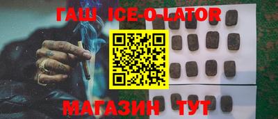 мяу мяу кристалл Балахна