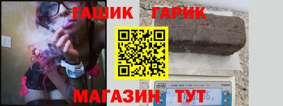 соль курить ск Балашиха