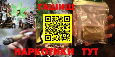меф Балаково