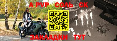 СК Апрелевка